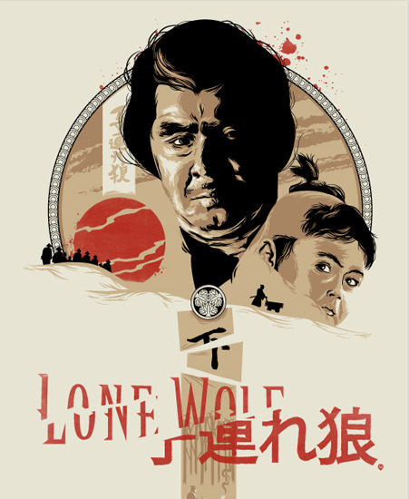 Image of "Ball or Sword" by David Moscati- Screenprint (18" x 24") 